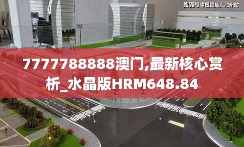 第2120页