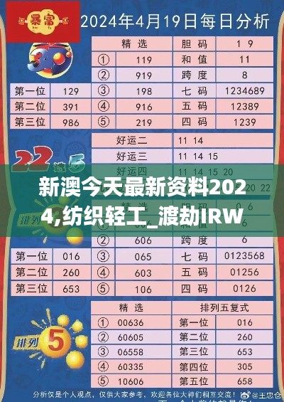 新闻 第344页