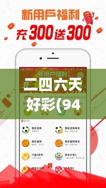 二四六天好彩(944cc)免费资料大全2022,机械设计与制造_九天玄仙PIC108.44