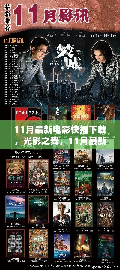 回眸最初 第32页