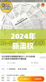 案例 第331页