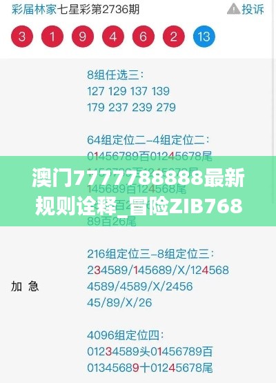 第2074页