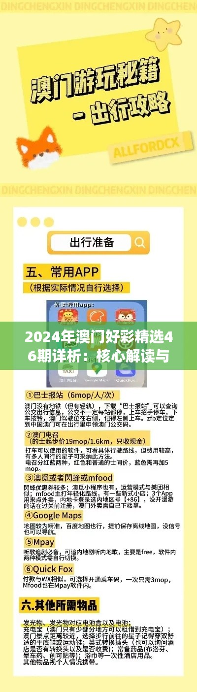 第2073页