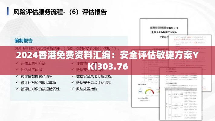 评价 第352页