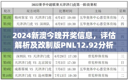gangqiemuzhang 第14页