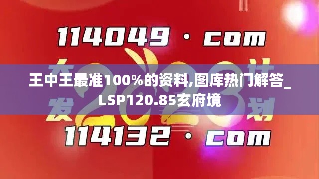 新闻 第330页