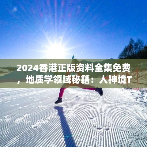 fenghuajuedai 第10页