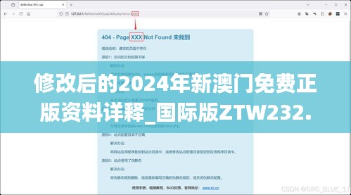 新闻 第321页