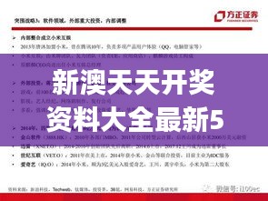 评价 第331页