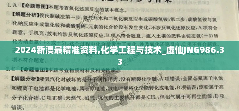 评价 第327页