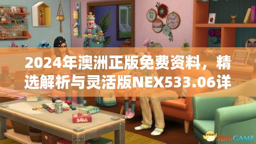 案例 第305页