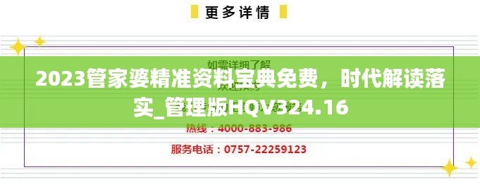 新闻 第310页