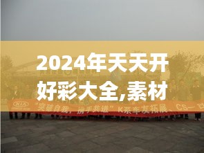 评价 第324页