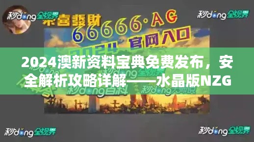fenghuajuedai 第9页