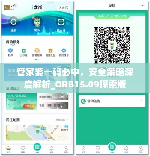 第1897页