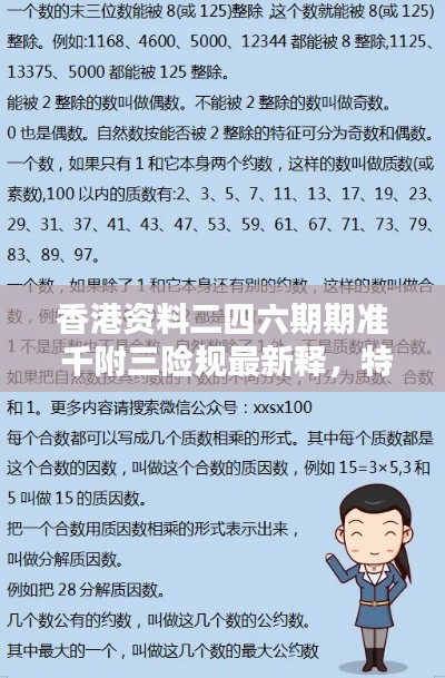评价 第315页
