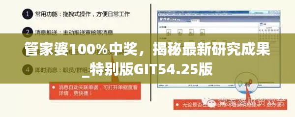 评价 第311页