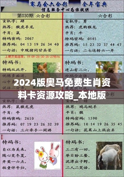 文质彬彬 第27页