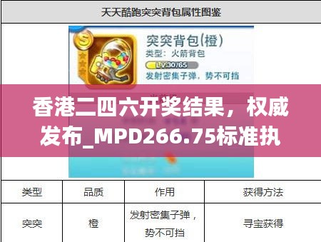 案例 第284页