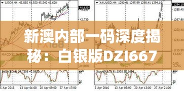 dazhangqigu 第9页