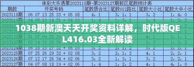 baibiwuxia 第10页