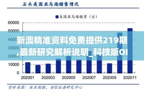 垂头丧气 第27页