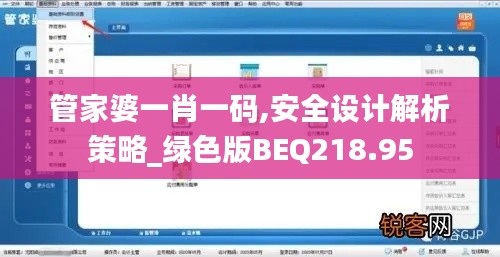新闻 第288页
