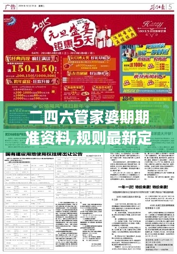 feiyanzoubi 第9页