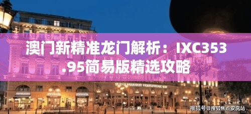 评价 第296页