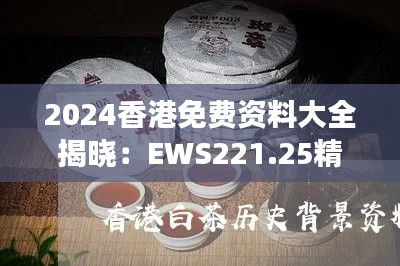 guiyinjianbi 第9页