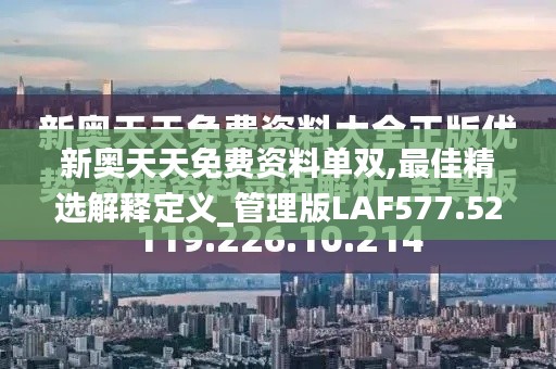 新闻 第278页