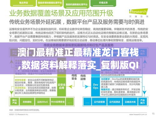 jiguangpianyu 第10页