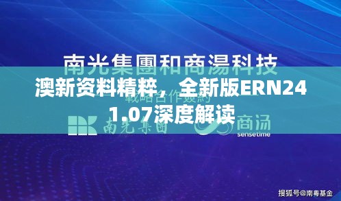 tuijinsongbao 第11页