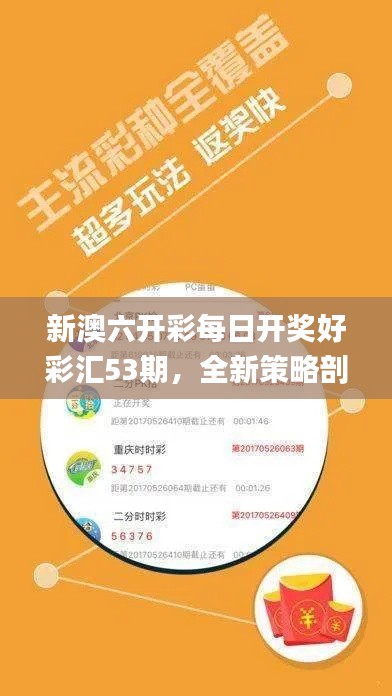 眉开眼笑 第28页
