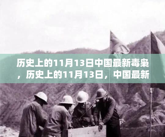 九死一生 第26页