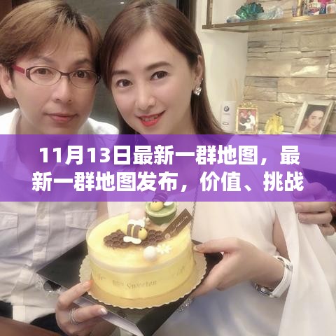 评价 第281页