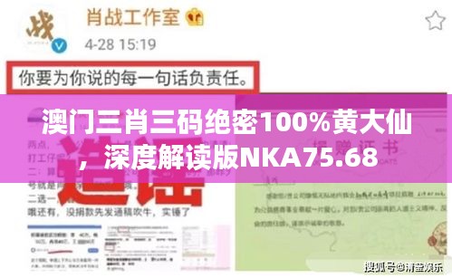 fuguironghua 第9页