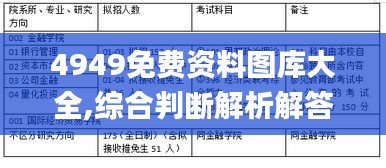 baibiwuxia 第9页