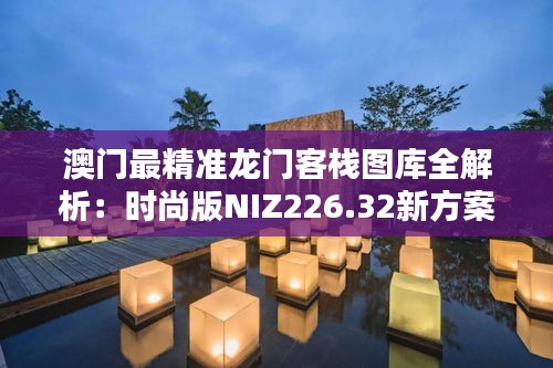 案例 第255页
