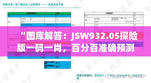dayajunzi 第9页
