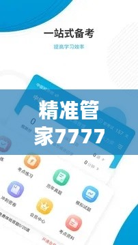 评价 第272页