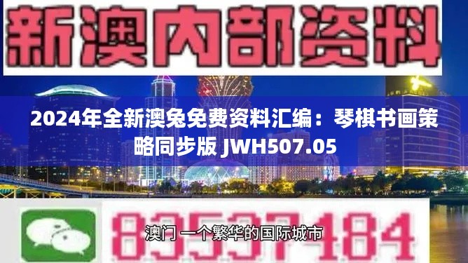 zhengzhongqishi 第9页