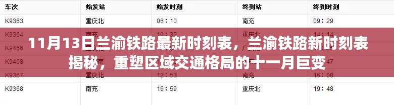 回眸最初 第27页