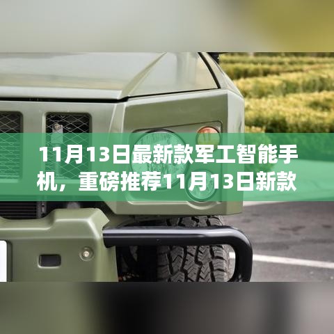 文质彬彬 第24页