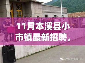 评价 第257页