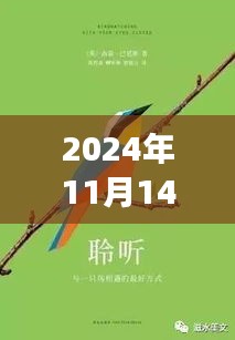 评价 第252页