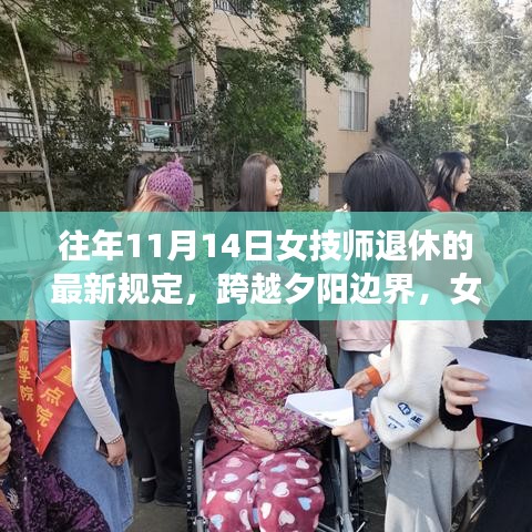 江南烟雨断桥殇 第23页