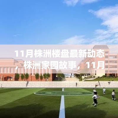 评价 第246页