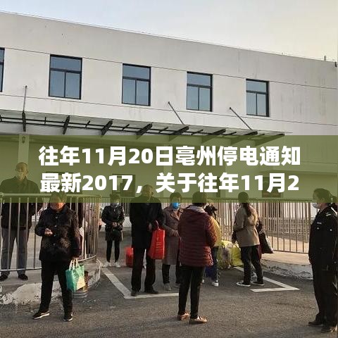 评价 第239页