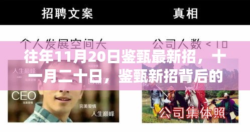 回眸最初 第22页